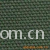 绍兴县富伟纺织品有限公司-全棉双经双纬帆布