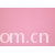 shanghai wasun enterprise copr.(上海华裳经贸有限公-全棉府绸防羽布 