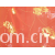 浙江江龙纺织印染有限公司-雪纺烫金