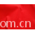 厦门�Z晖纺织品有限公司-全棉灯芯绒