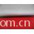 绍兴邦德纺织品有限公司-21条纬弹灯芯绒 