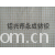 绍兴市廊桥纺织服饰有限公司-全棉细斜印花 