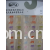 南通天梭纺织有限公司-剪花布