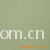 绍兴县富伟纺织品有限公司-弹力贡缎