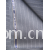 绍兴英联贸易有限公司-西服面料 