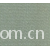 全球纺织网供应商彭宏辉（宏业纺织）-全工艺全棉细珠帆布