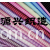 源兴盛织造厂-中高档衬衫面料 