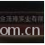 深圳市金茂隆实业有限公司-精纺毛呢 