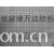张家港保税区万达国际贸易有限公司-双面呢 