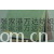 张家港保税区万达国际贸易有限公司-法兰绒 