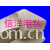 河北信洋毛毡有限公司-特级毛毡 