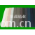 河北省南宫市星晨毡业有限公司-平面毛毡,羊毛毡 