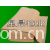 河北省南宫市星晨毡业有限公司-针刺毛毡 