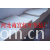 河北省南宫市柴庄红叶毛毡厂-工业毛毡 