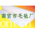 河北省南宫市毛毡厂-白针刺毡 