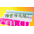 河北省南宫市毛毡厂-彩色工业毡 