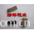 全球纺织网供应商-甘世星-毛毡笔头003