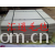 南宫市汇通毛毡制品厂-25mm高密度羊毛毡 