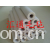 南宫市汇通毛毡制品厂-毛毡筒 