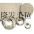 南宫市信创毛毡制品厂-毛毡密封圈 