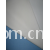 绍兴县恒久纺织品有限公司-仿毛面料 