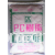东莞市广阳塑胶原料有限公司-POM美国杜邦100P 