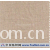 铜陵世阳麻业有限公司 -纯亚麻面料