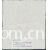 吴江市新申织造有限公司-2011年窗帘及台布用竹节亚麻棉帆布