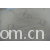 绍兴市海航纺织有限公司-苎麻彩线绣花 