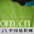 吴江市涂泰克纺织后整理有限公司 -3M易去污面料
