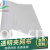 浙江翰隆新材料股份有限公司-PVC夹网布
