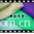 全球纺织网供应商何传林-288F珊瑚绒 