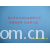 吴江市双红纺织品有限公司-低弹牛津春亚纺 