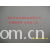 吴江市双红纺织品有限公司-消光春亚纺 