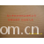 吴江市双红纺织品有限公司-低弹牛津春亚纺 