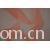 浙江振越进出口有限公司-锦涤绉