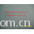吴江市双红纺织品有限公司-消光春亚纺华夫格 