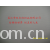 吴江市双红纺织品有限公司-消光春亚纺提花 