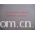吴江市双红纺织品有限公司-斜格春亚纺 