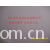 吴江市双红纺织品有限公司-春亚纺格 