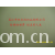 吴江市双红纺织品有限公司-消光春亚纺平格 