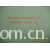吴江市双红纺织品有限公司-消光春亚纺格 