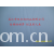 吴江市双红纺织品有限公司-消光春亚纺六角格 