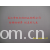 吴江市双红纺织品有限公司-消光春亚纺公分格 