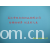 吴江市双红纺织品有限公司-消光春亚纺双边菱形格 