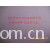 吴江市双红纺织品有限公司-双面斜格春亚纺 