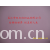 吴江市双红纺织品有限公司-条春亚纺 