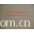 吴江市双红纺织品有限公司-290T斜阳离子春亚纺 