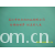 吴江市双红纺织品有限公司-430T斜半弹消光春亚纺 