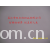 吴江市双红纺织品有限公司-430T斜半弹消光春亚纺 